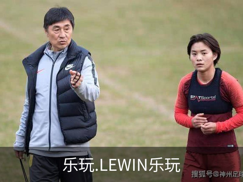 乐玩.LEWIN乐玩概况